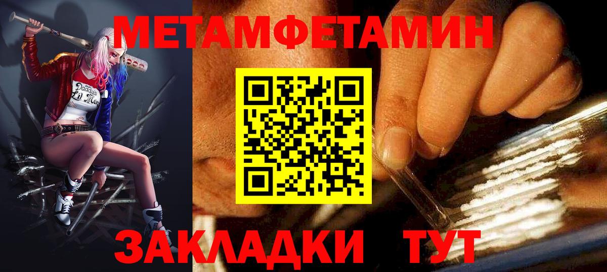Рыбинск  АМФ VHQ  Вход с VPN 