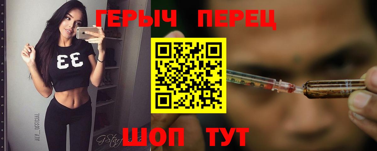 Героин Афган  Вход с VPN  ГЕРОИН  Рыбинск 