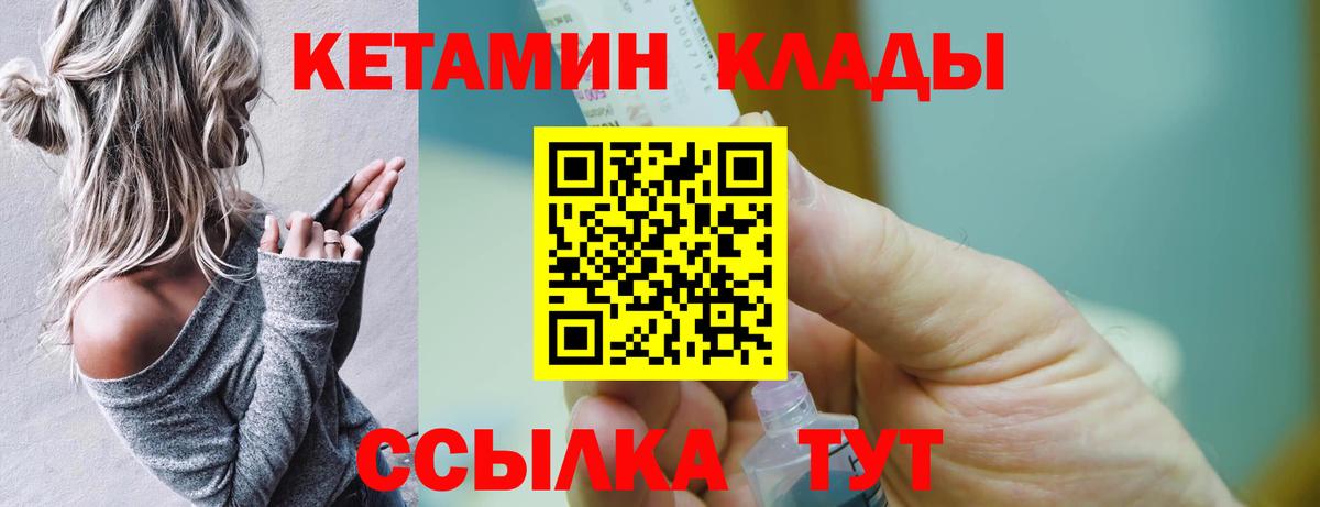 Бошки Шишки  МАРИХУАНА  Рыбинск  Мефедрон   Alpha PVP СОЛЬ   Вход с VPN  Кокаин  ЭКСТАЗИ 