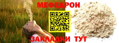 МДМА Новозыбков