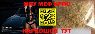 МДМА Новозыбков