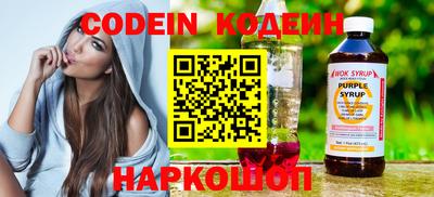 МДМА Новозыбков