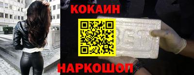 МДМА Новозыбков