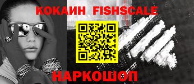 кокаин колумбия Новокубанск