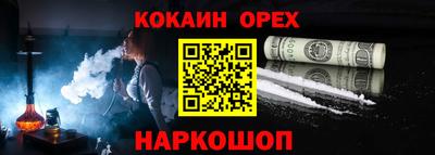 МДМА Новозыбков