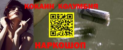 МДМА Новозыбков