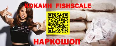 кокаин колумбия Новокубанск