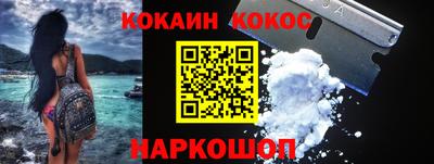 МДМА Новозыбков
