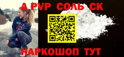 кокаин колумбия Новокубанск