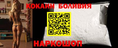 МДМА Новозыбков
