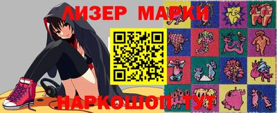 кокаин колумбия Новокубанск