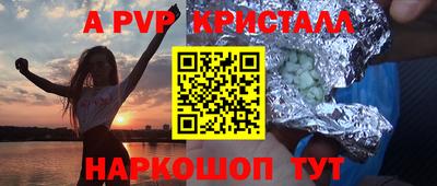 кокаин колумбия Новокубанск