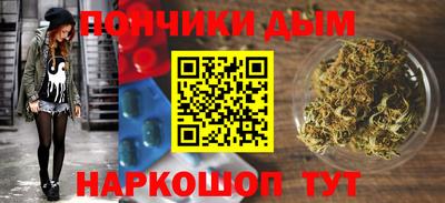 МДМА Новозыбков