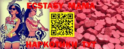 МДМА Новозыбков