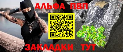 MDMA Premium VHQ Новодвинск