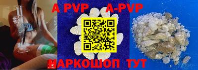 МДМА Новозыбков