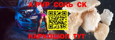 кокаин колумбия Новокубанск