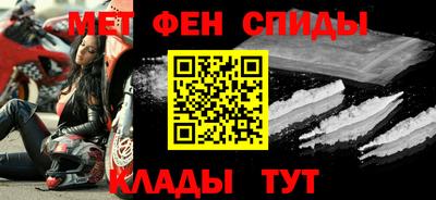 МДМА Новозыбков