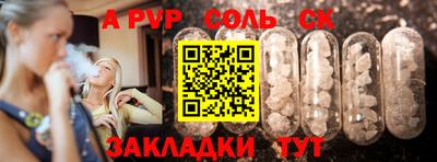 МДМА Новозыбков