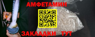 МДМА Новозыбков