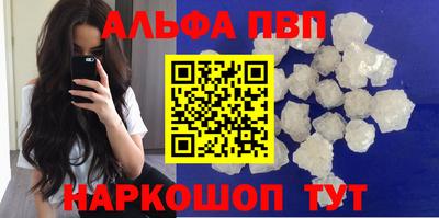 MDMA Premium VHQ Новодвинск