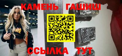МДМА Новозыбков