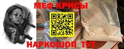 МДМА Новозыбков
