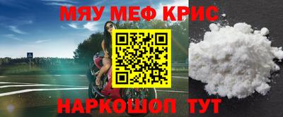 кокаин колумбия Новокубанск