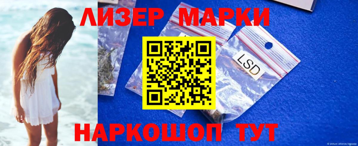 Рыбинск  LSD-25 экстази кислота  Вход с VPN 